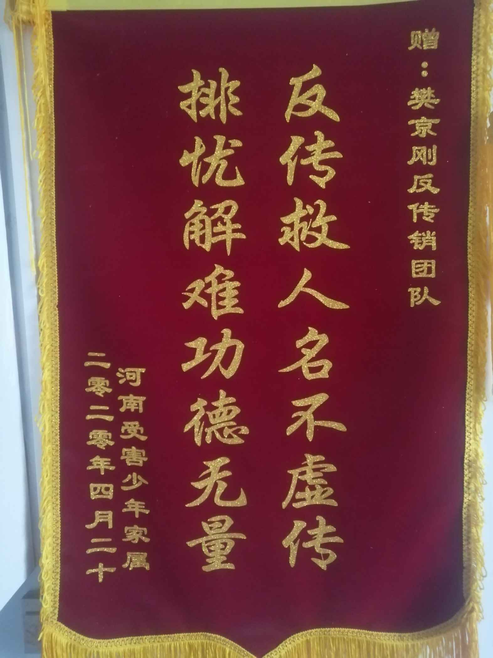 张家界荣誉证书